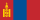 Mongolian language